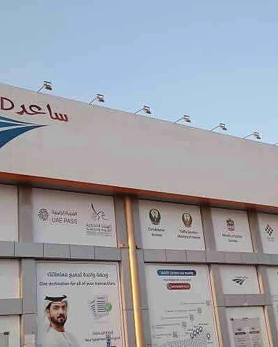 SAAED Facade Programme — Corporate & Government signage by Brand Visual Advertising