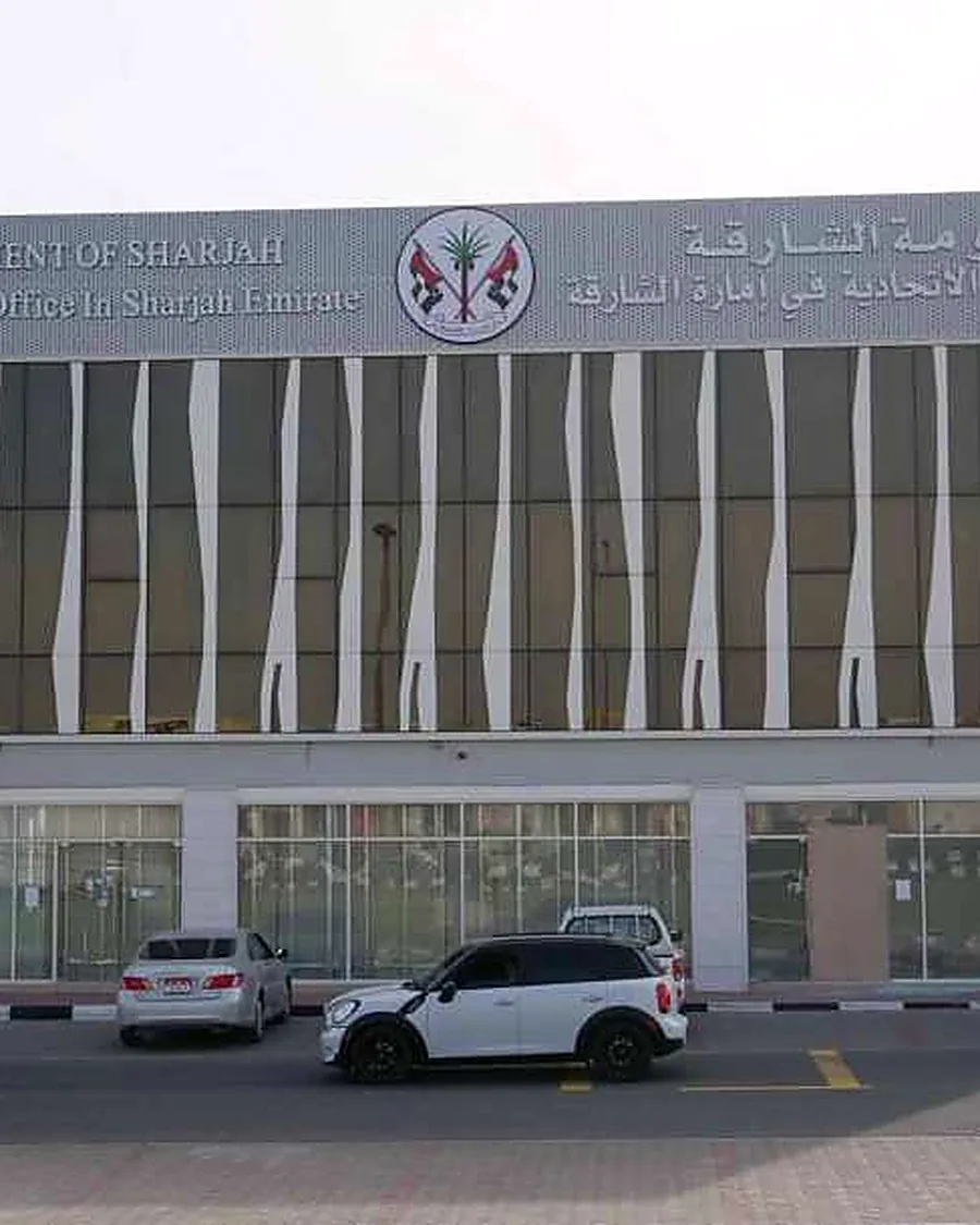 Federal Affairs Office — signage detail, Sharjah, UAE